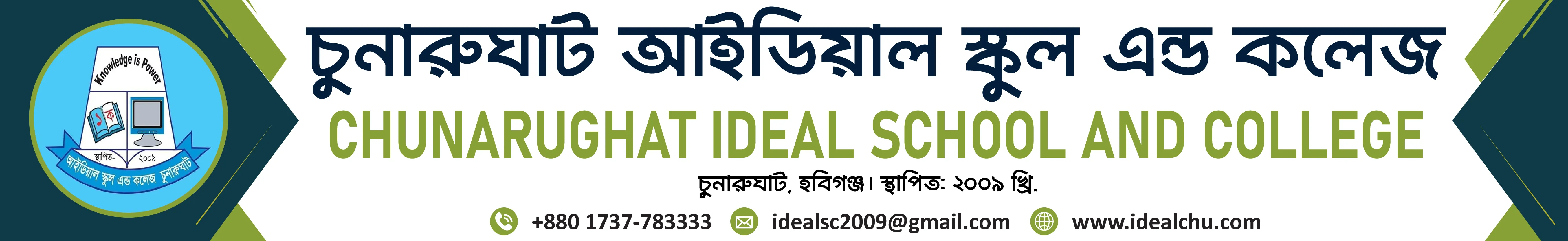 Institute Banner