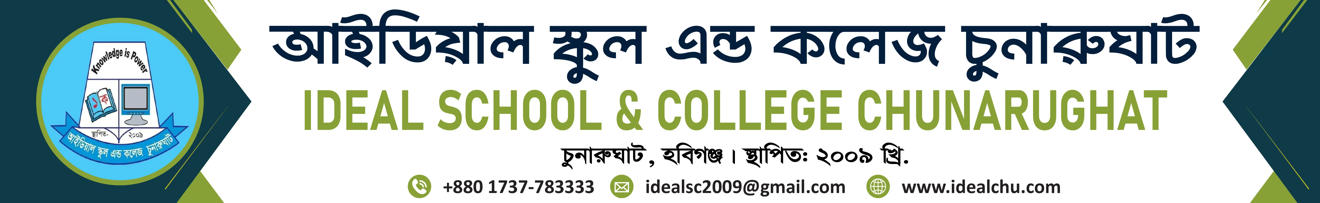 Institute Banner
