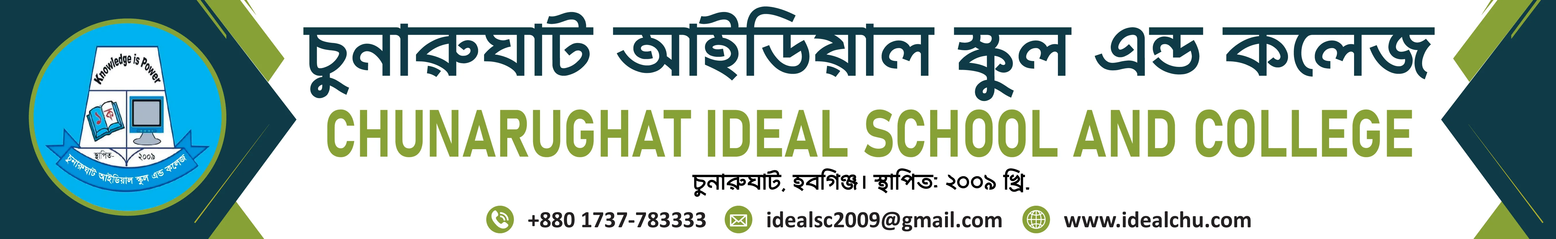 Institute Banner